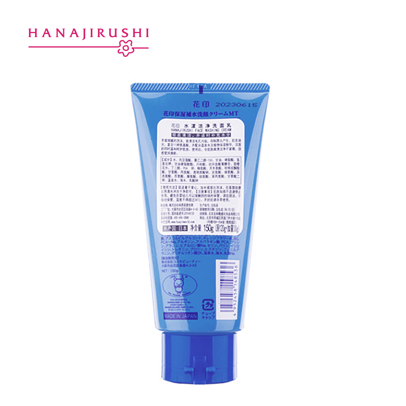 Mild Face Wash Amino Acid Cleanser Mild Face Wash Amino Acid Cleanser