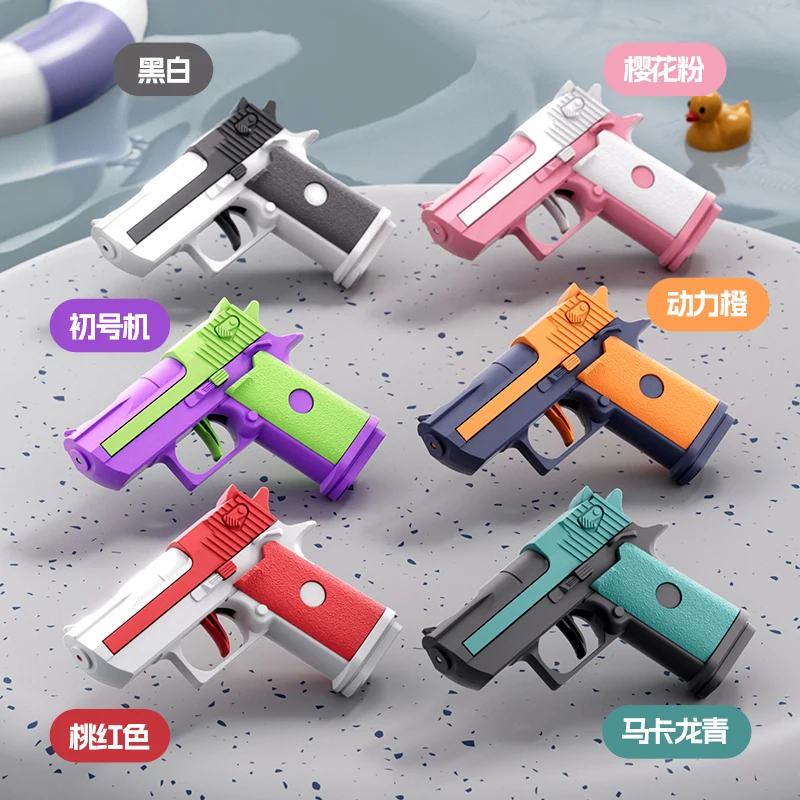 Mini Manual Water Gun Desert Eagle Pistol Shooting game Fight Toy Gun Water Play Summer Outdoor Toys For Children Boys