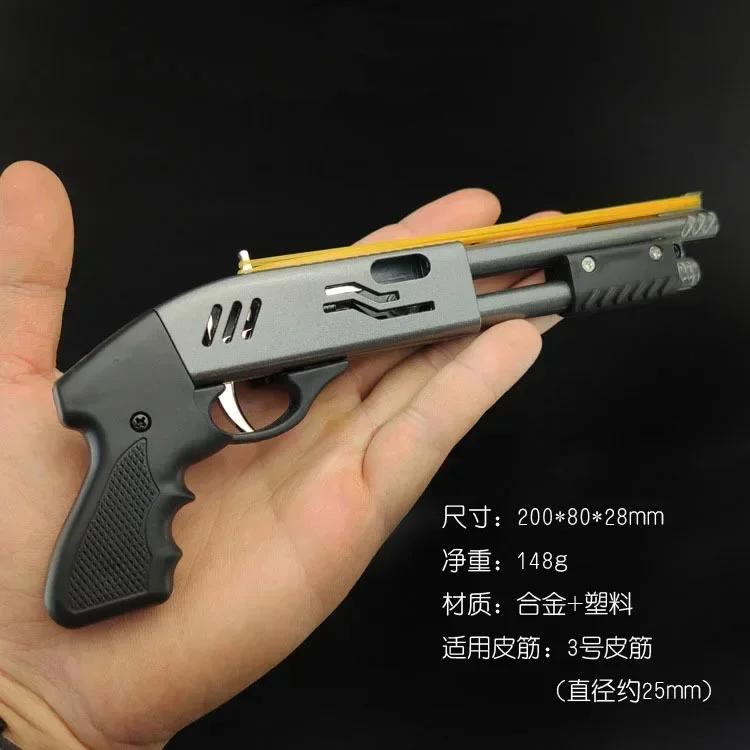 Mini Rubber Band Shotgun Sprayer 8 Bursts of Rubber Band Gun Miniature Model Ornaments Toy Soft Bullet Gun