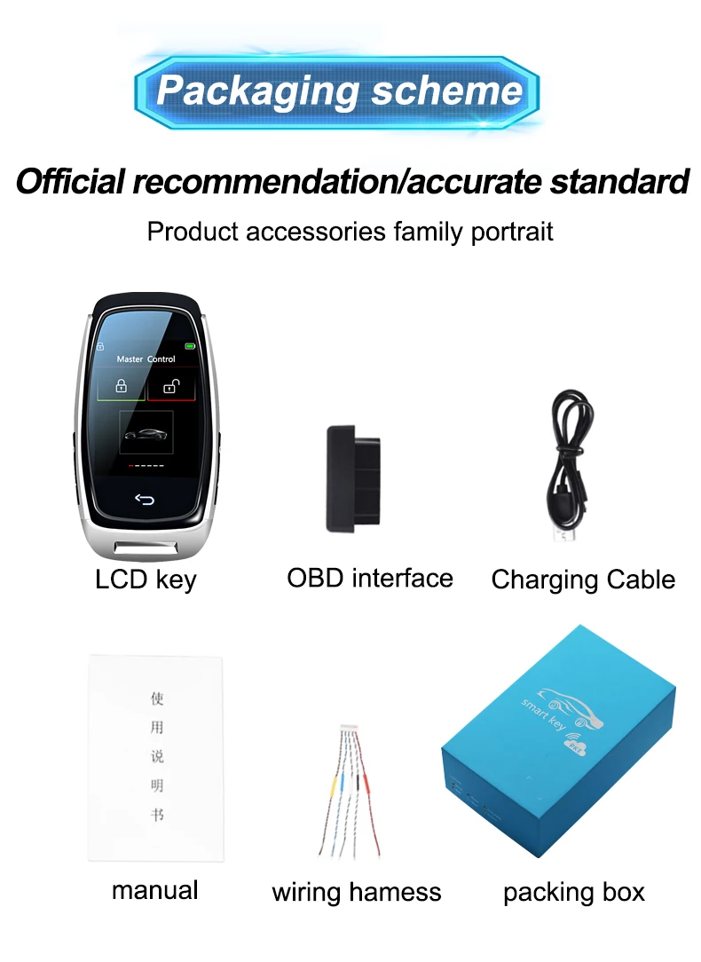 Modified Universal Remote Display Smart LCD Key Comfortable Entry Auto Lock Keyless Go For