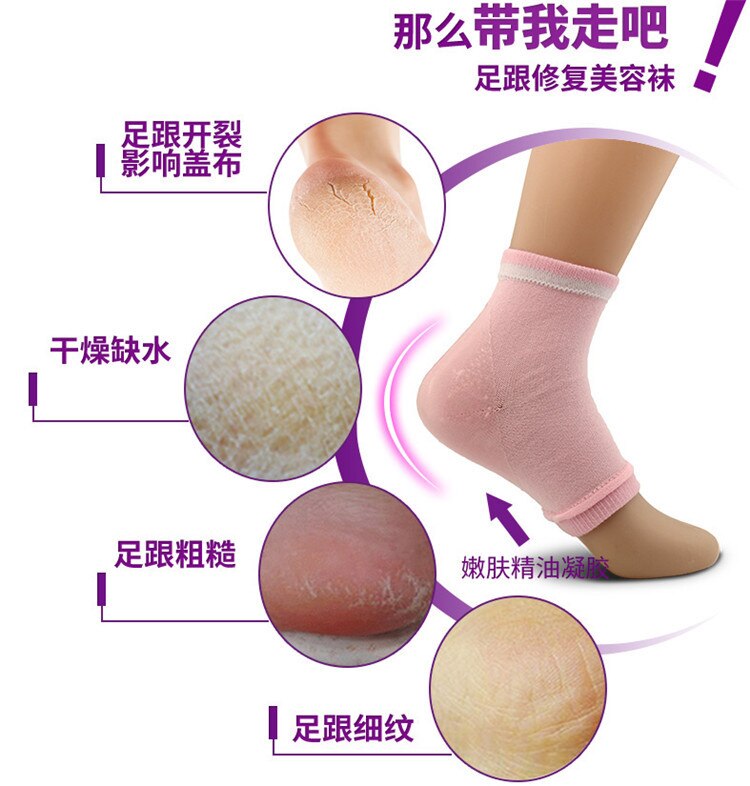 Moisturizing Anti Crack Heel Socks