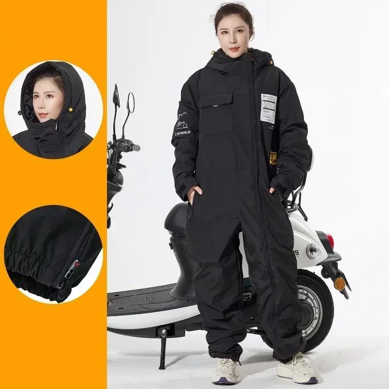 Motorcycle Snow-proof Clothing Cold-proof Electric Vehicle Windbreaker Winter Skiing Fishing and Riding Cold-proof