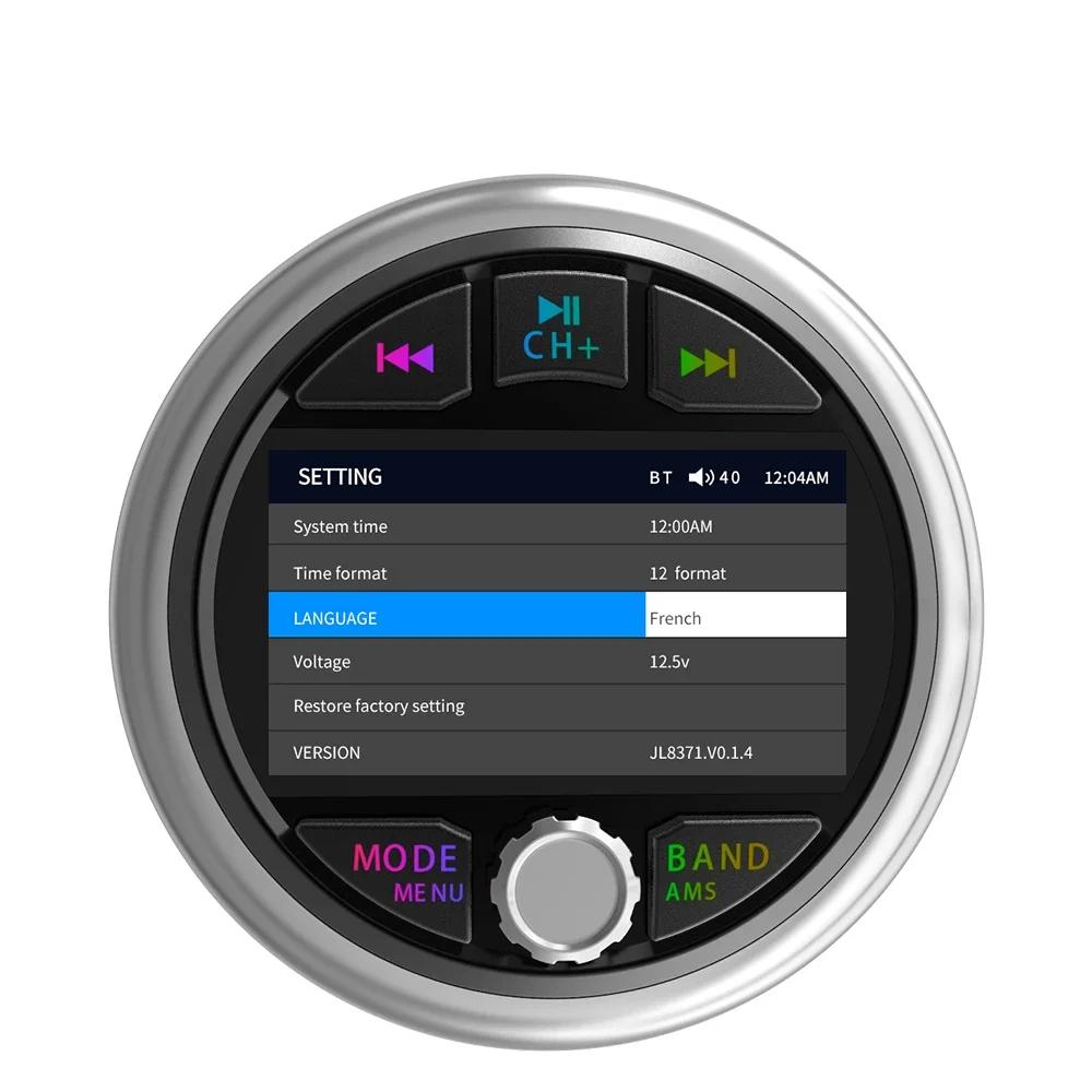 MP5 Marine Stereo Waterproof IPX5 Boat Radio Player Bluetooth FM AM RDS Audio For Yacht Gauge ATV UTV Cart Motorcycle