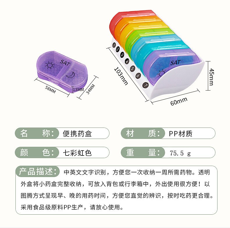 Multi Color Weekly Pill Holder Multi Color Weekly Pill Holder