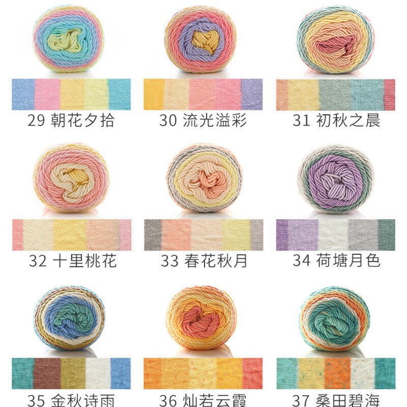 Multi Colored Yarn Rainbow DIY String