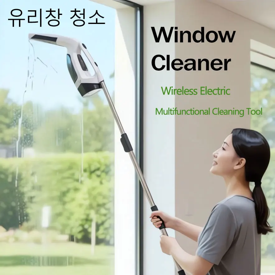 Multifunctional Electric Cordless Window Cleaner Machine White Cordless Rechargeable Automatic Portable Glass Cleaner