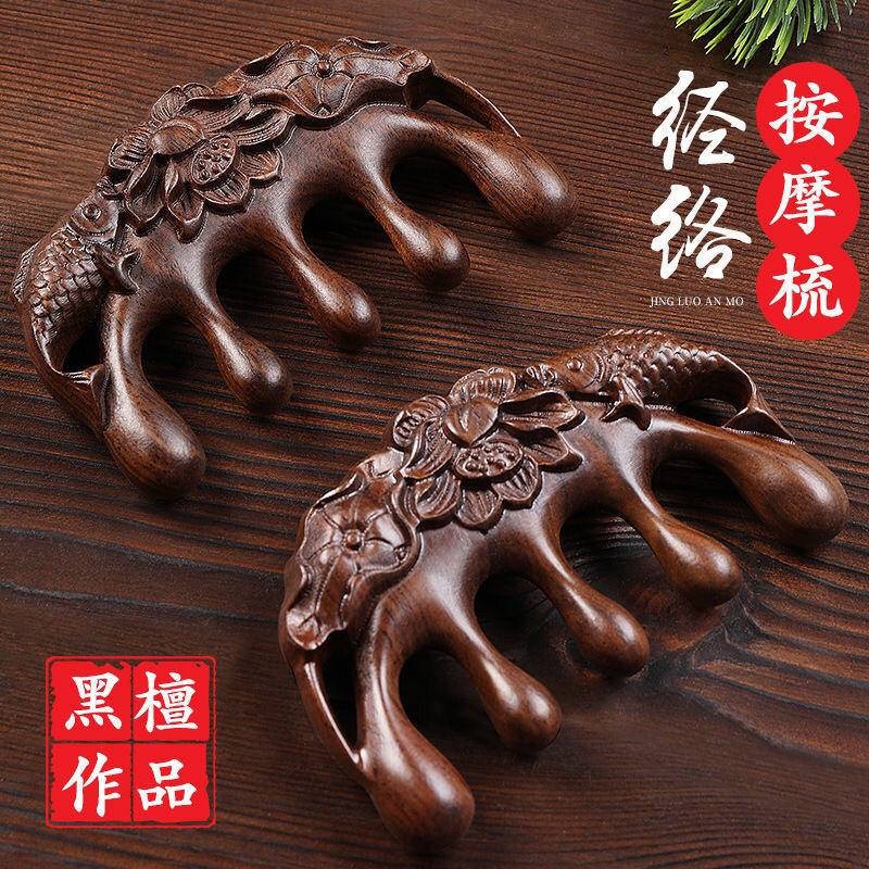 Natural Wooden Massage Comb Natural Wooden Massage Comb