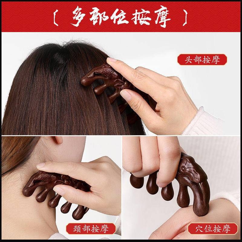 Natural Wooden Massage Comb Natural Wooden Massage Comb