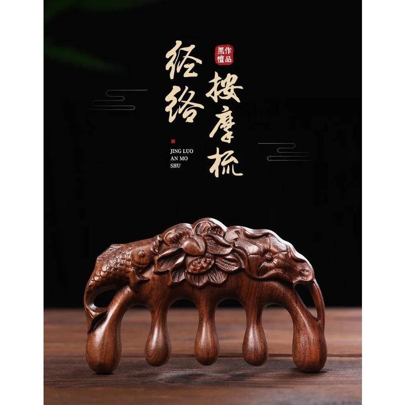 Natural Wooden Massage Comb Natural Wooden Massage Comb