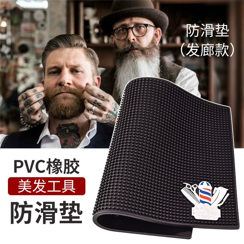 Non Slip Heat Resistant Barber's Mat
