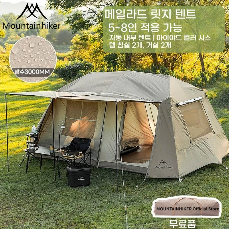 One-button Tent Living Shell Shelter Ridge Tent Two Bedrooms and One Living Room Automatic Beach Outdoor Large
