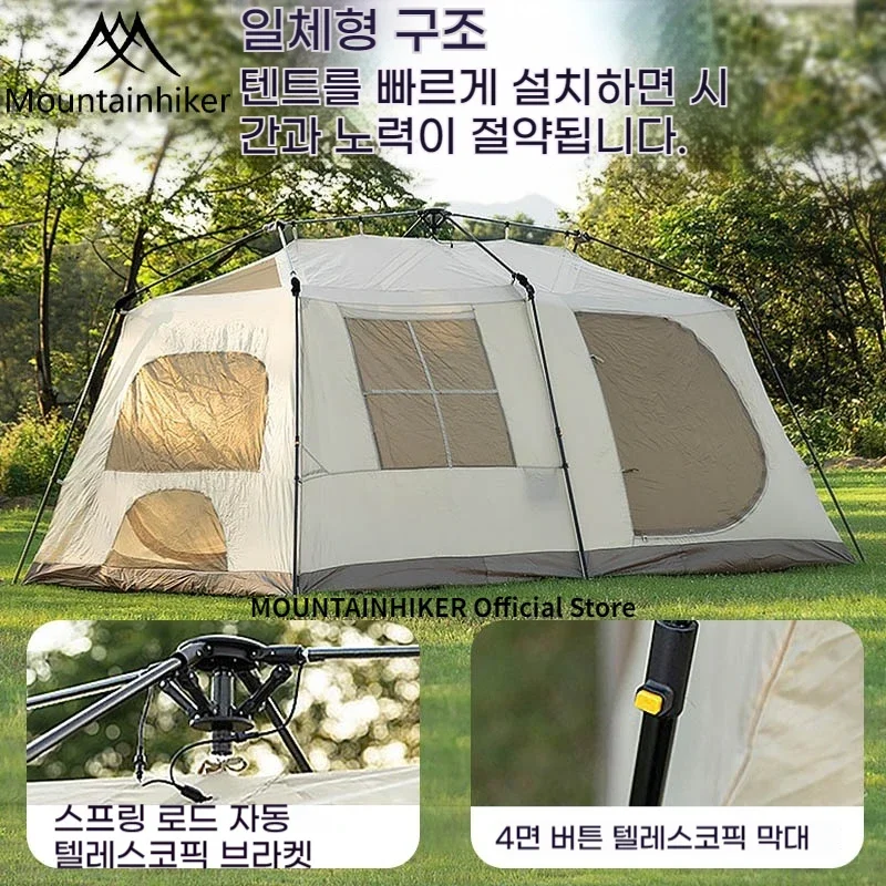 One-button Tent Living Shell Shelter Ridge Tent Two Bedrooms and One Living Room Automatic Beach Outdoor Large