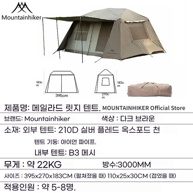 One-button Tent Living Shell Shelter Ridge Tent Two Bedrooms and One Living Room Automatic Beach Outdoor Large