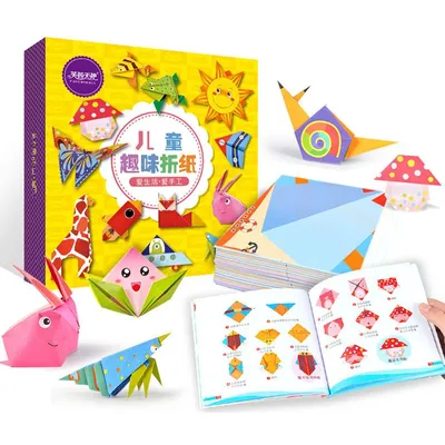 Origami Kit Paper Folding for Kids Origami Kit Paper Folding for Kids