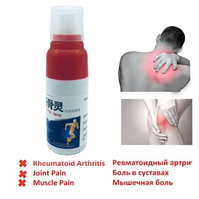 Pain Relief Spray Body Pain Reliever Pain Relief Spray Body Pain Reliever