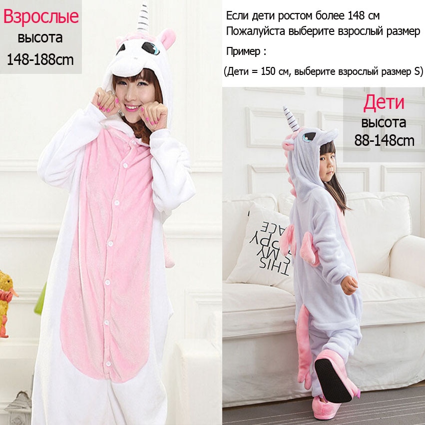 Pajama Jumpsuit Kids Adult Onesies