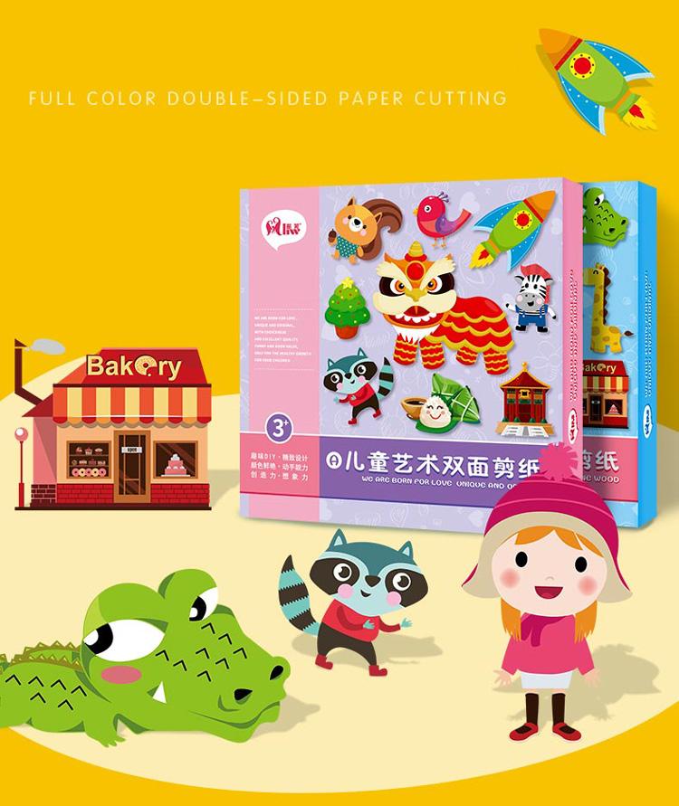 Paper Cutting Design Kids Crafts Paper Cutting Design Kids Crafts