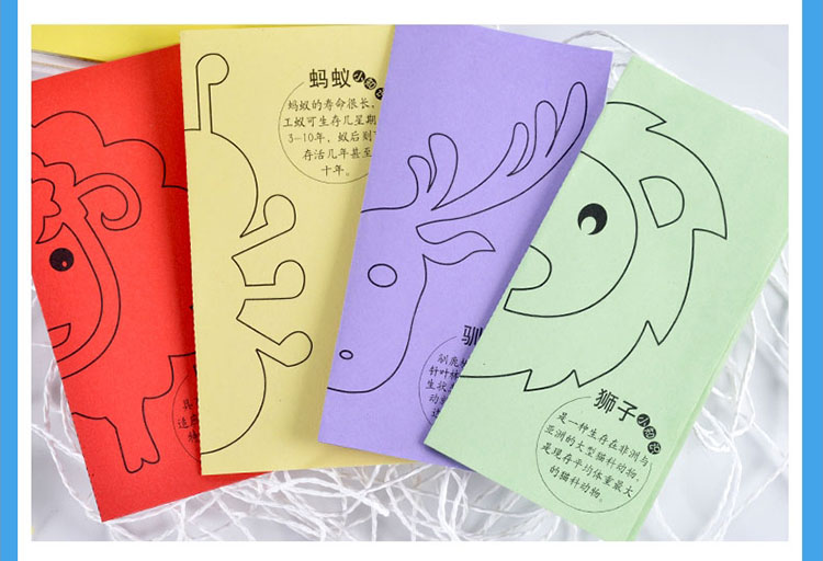 Paper Cutting Design Kids Crafts Paper Cutting Design Kids Crafts