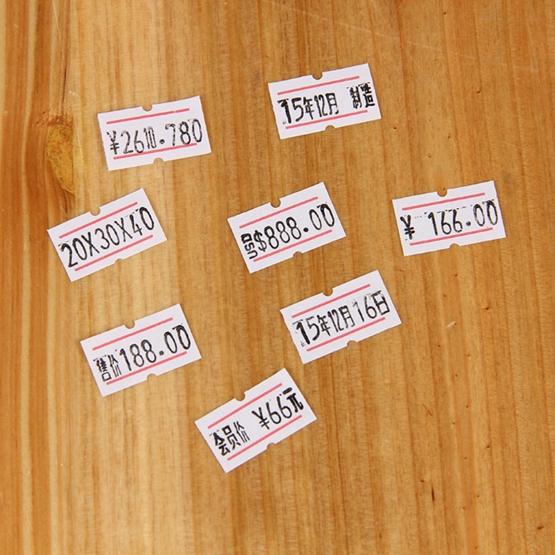 Paper Price Label Stickers Roll (500pcs) Paper Price Label Stickers Roll (500pcs)