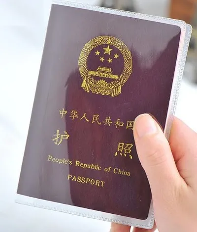 Passport Cover Travel Essential