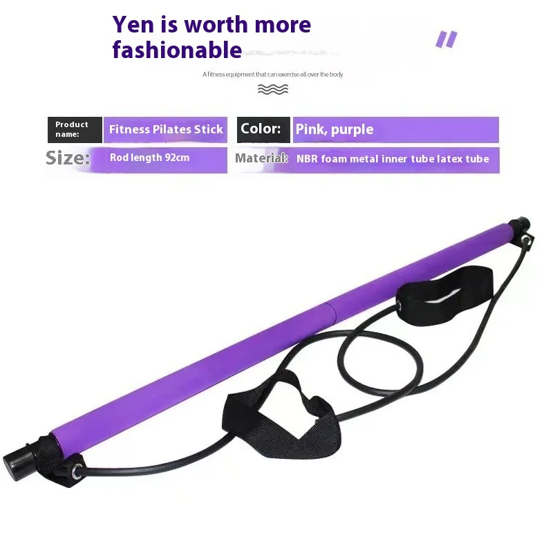 Pilates Stick Multi functional Fitness Stick Yoga Pilates Equipment Home Elasticity Exercise Training Hip Pulling Rope Pilates Stick Multi functional Fitness Stick Yoga Pilates Equipment Home Elasticity Exercise Training Hip Pulling Rope