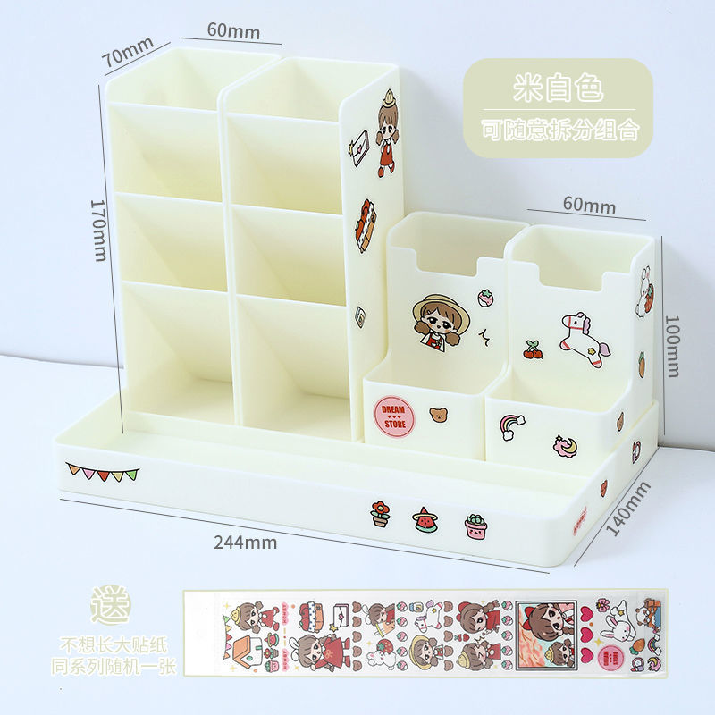 Plastic Stationery Holder for Desk