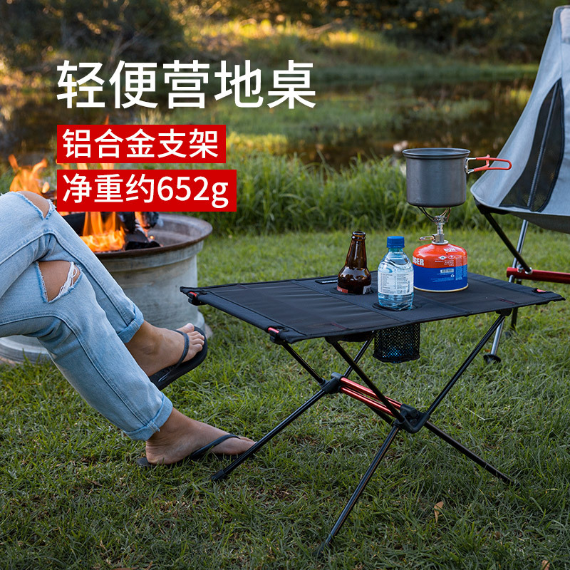 Portable Chair and Table Set Portable Chair and Table Set