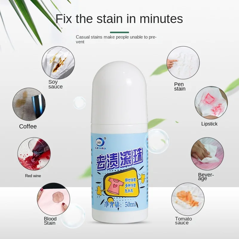 Portable Clothes Rolling Bead Stain Remover Emergency Stain Magic No-wash Portable Fast Stain Removing Clear Liquid 50ML