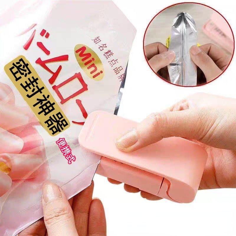 Portable Mini Heat Sealing Machine Portable Mini Heat Sealing Machine