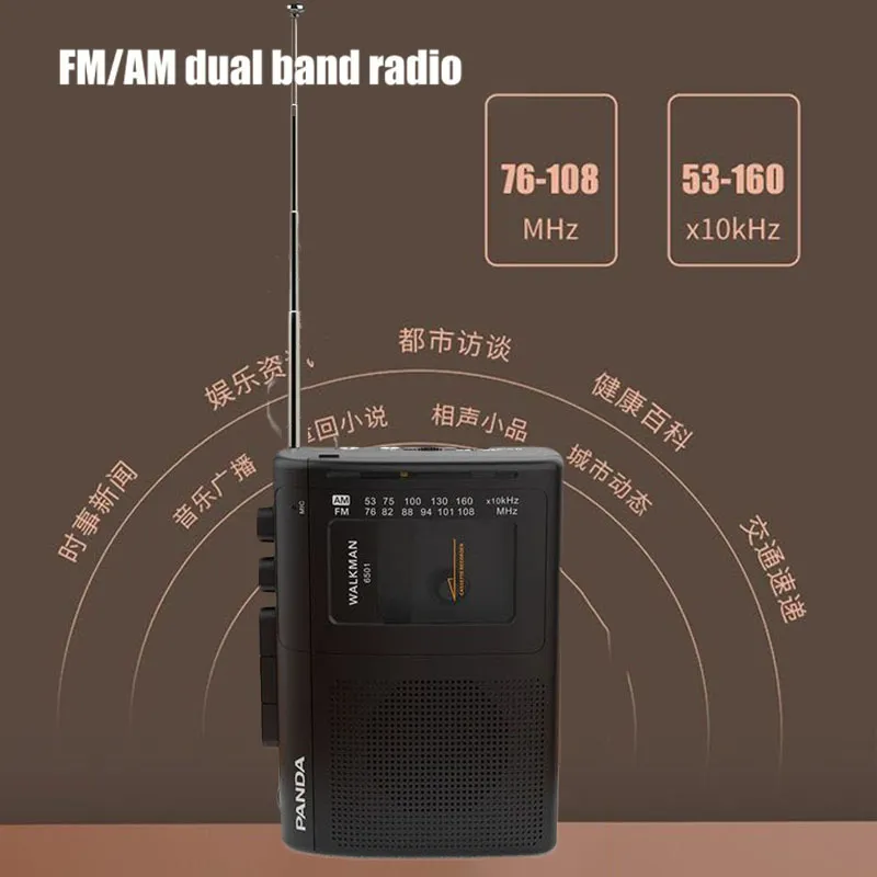 Portable Tape AM/FM Radio Retro Cassette Music Player Walkman Tape Recorders With Loudspeaker Support 3.5mm Headphone