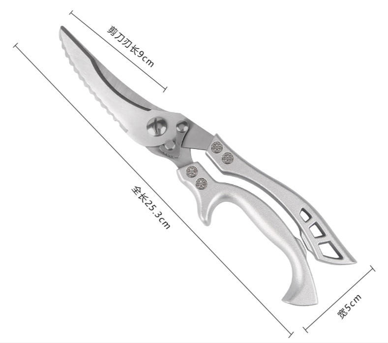 Poultry Shears Chicken Scissors