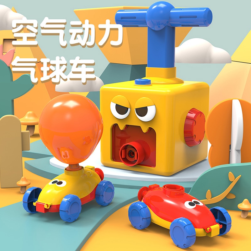 Power Balloon Car Educational Kids Toy Power Balloon Car Educational Kids Toy