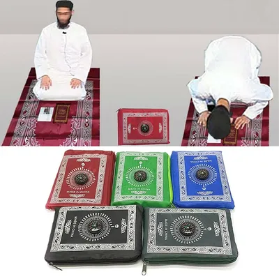 Prayer Rug Braided Mat with Compass