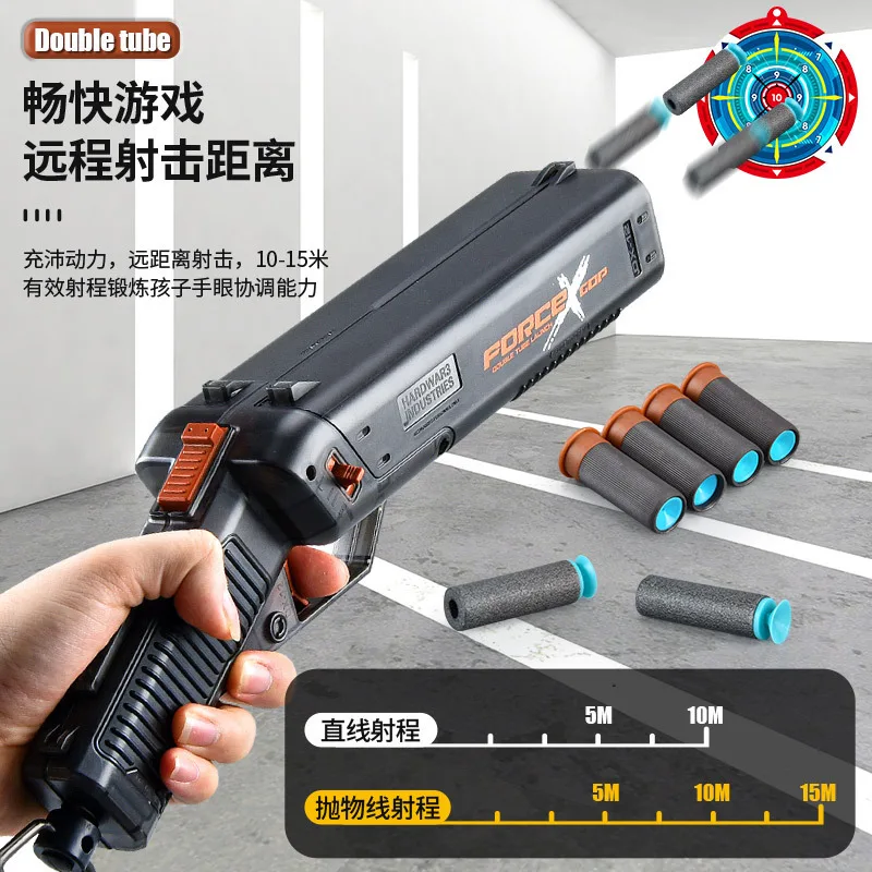 Punisher Double Barrel Throwing Shell Soft Ammo Gun Children's Boy Toy Gun Spray Gun Scattering Ammo Toy Gun Punisher Double Barrel Throwing Shell Soft Ammo Gun Children's Boy Toy Gun Spray Gun Scattering Ammo Toy Gun