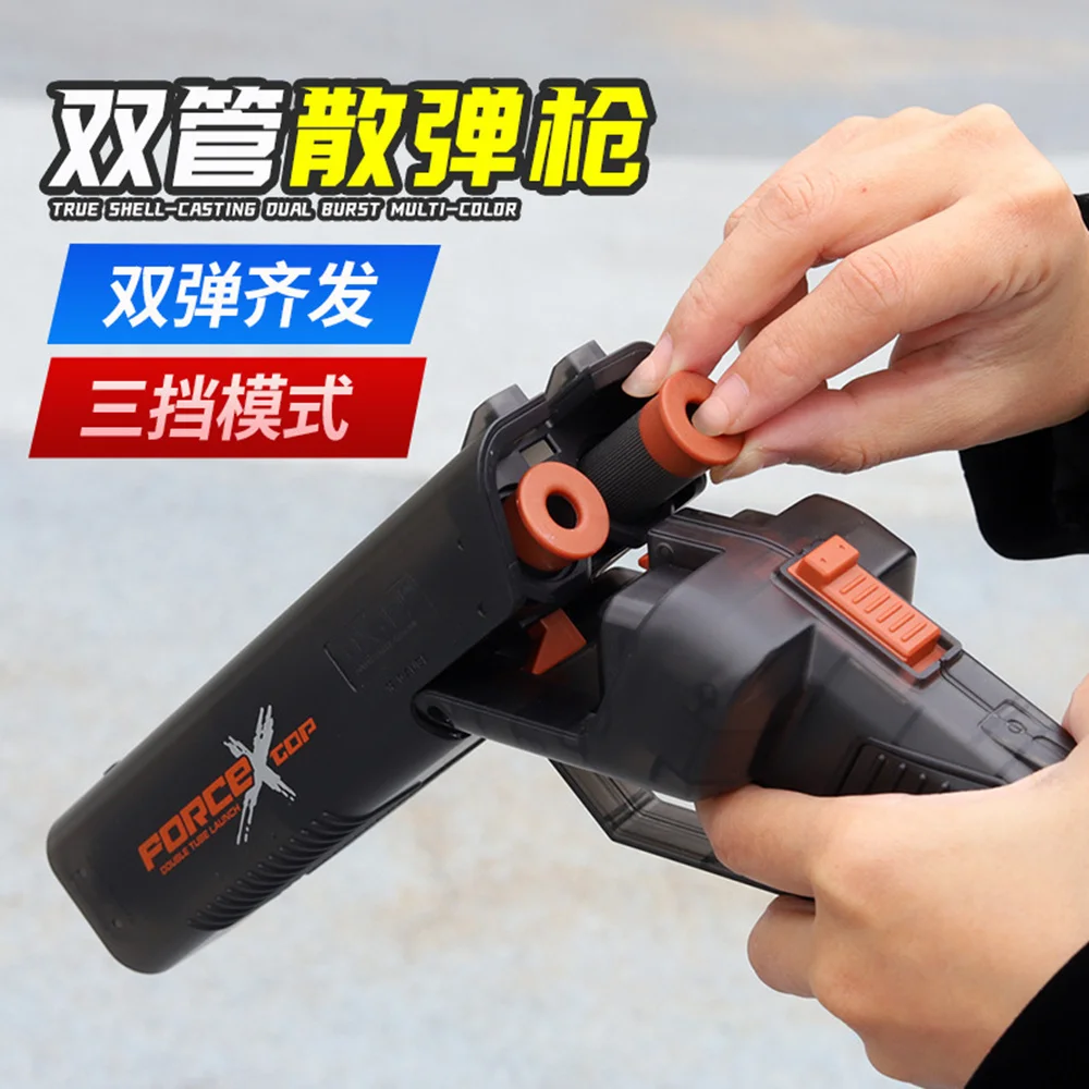 Punisher Double Barrel Throwing Shell Soft Ammo Gun Children's Boy Toy Gun Spray Gun Scattering Ammo Toy Gun Punisher Double Barrel Throwing Shell Soft Ammo Gun Children's Boy Toy Gun Spray Gun Scattering Ammo Toy Gun