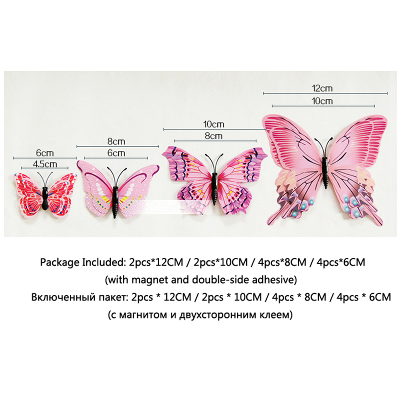 PVC 3D Butterfly Wall Decor 12pcs PVC 3D Butterfly Wall Decor 12pcs