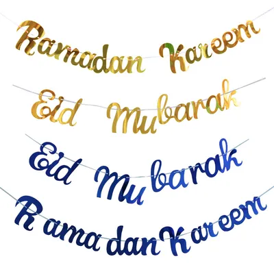 Ramadan Wall Decor Glitter Banner