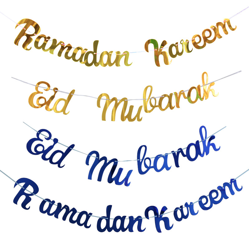 Ramadan Wall Decor Glitter Banner Ramadan Wall Decor Glitter Banner