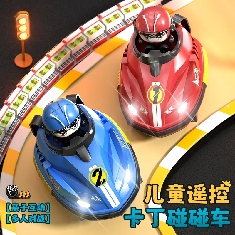 Red and Blue Remote Control Car Opponent Intelligent Battle Bumper Car Parent Child Games Children Toy for Boy Girl Red and Blue Remote Control Car Opponent Intelligent Battle Bumper Car Parent Child Games Children Toy for Boy Girl