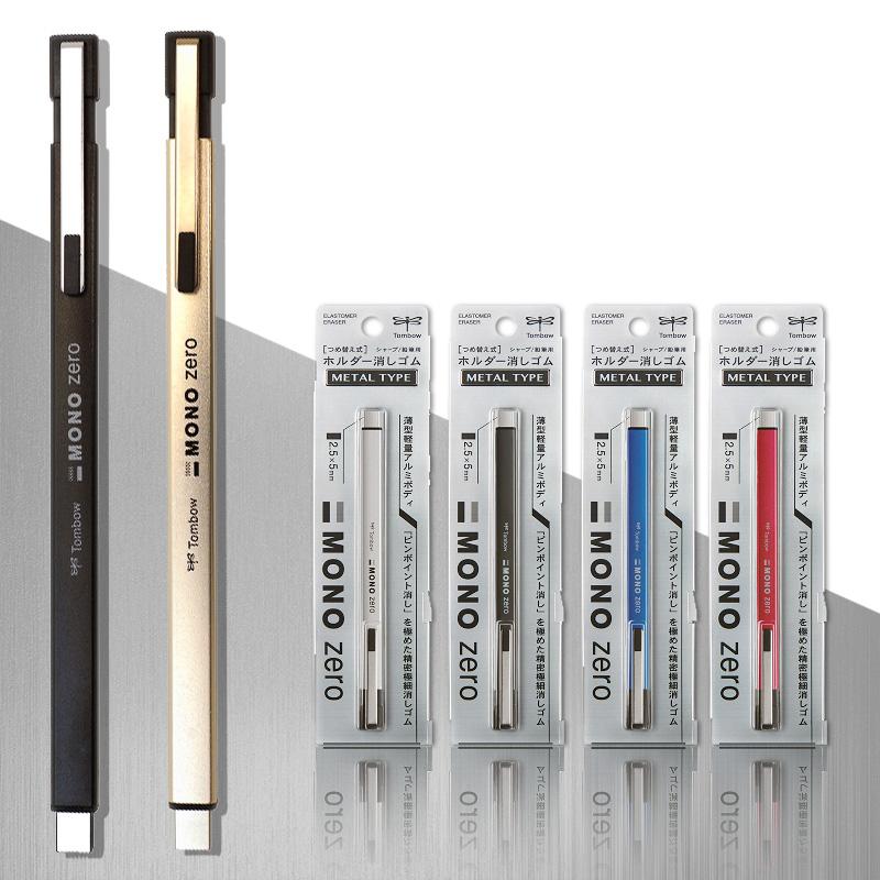 Refillable Drawing Eraser Pen
