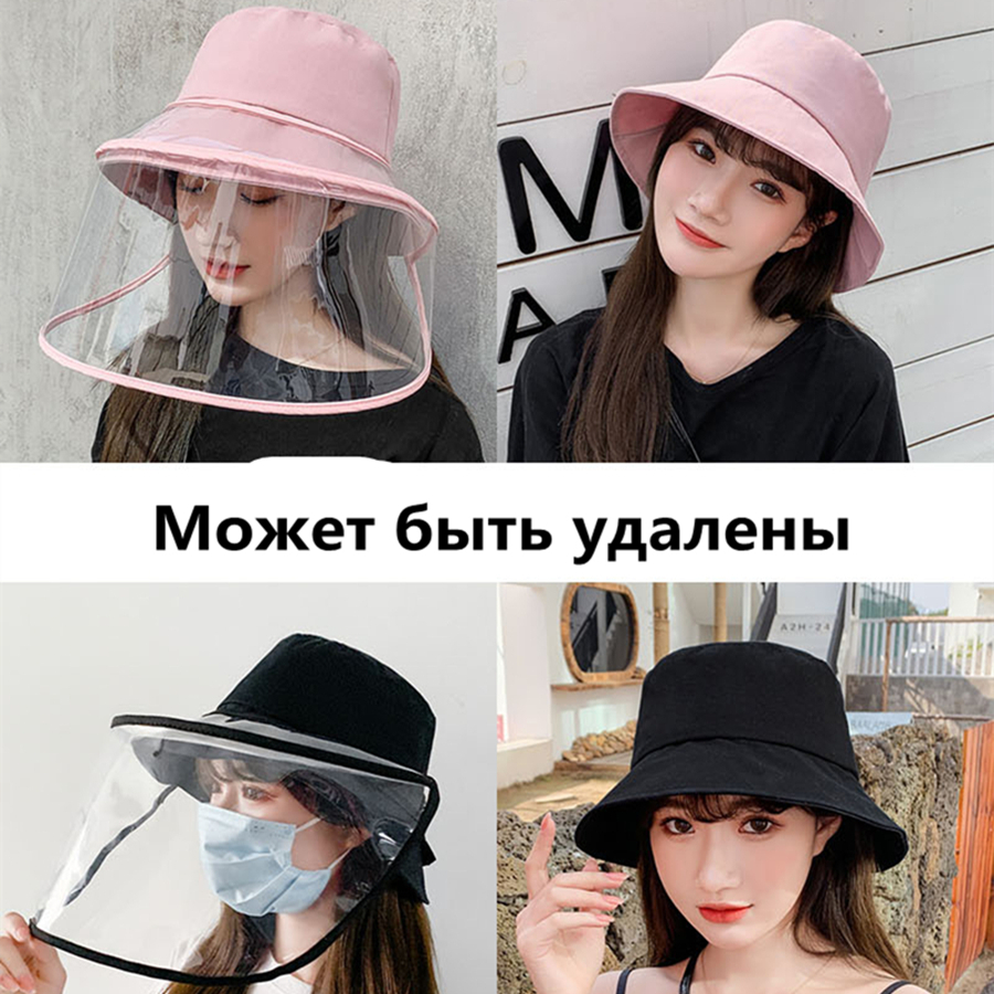 Removable Clear Face Shield with Hat Removable Clear Face Shield with Hat