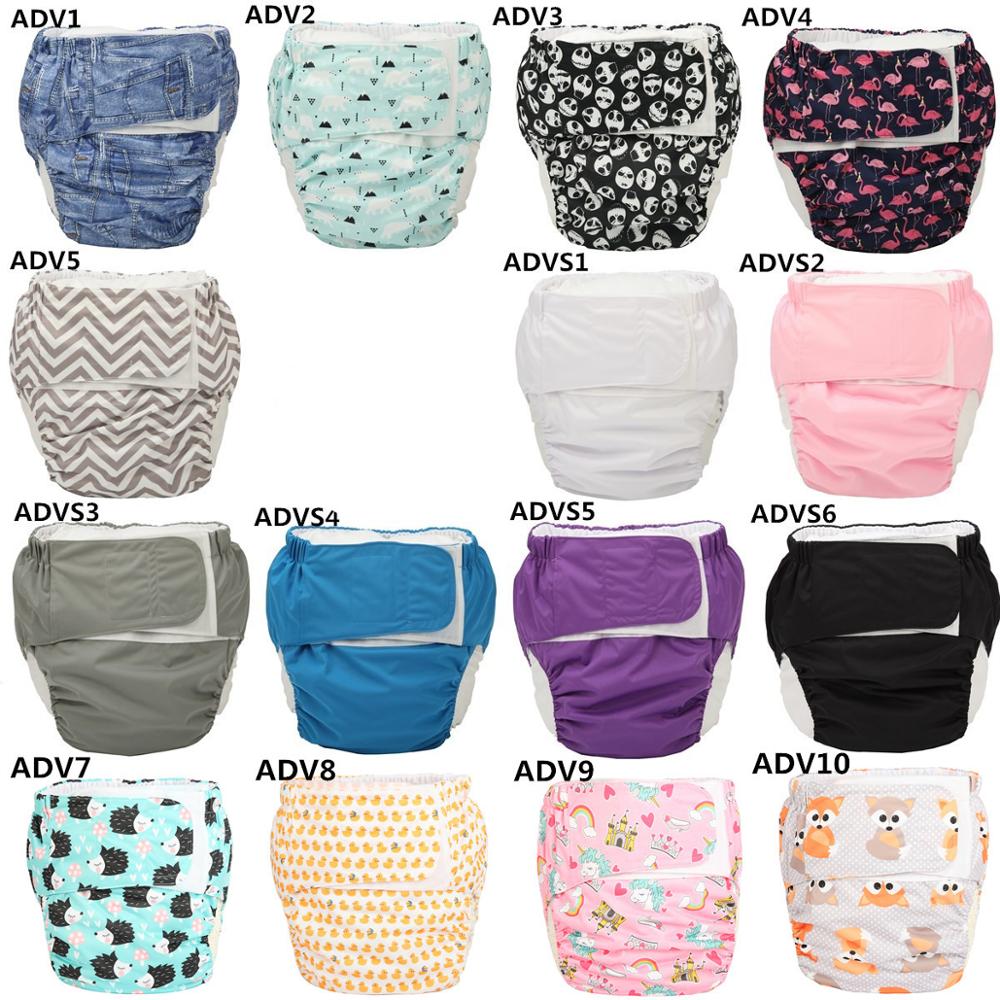 Reusable Adult Diaper Replaceable Insert Reusable Adult Diaper Replaceable Insert