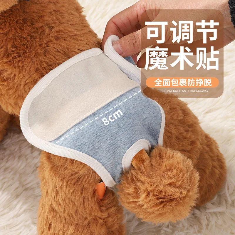 Reusable Female Dogs Diaper Pants Sanitary Female Dog Pants Diapers for Dogs Menstruation Pet Cat Physiological Safety