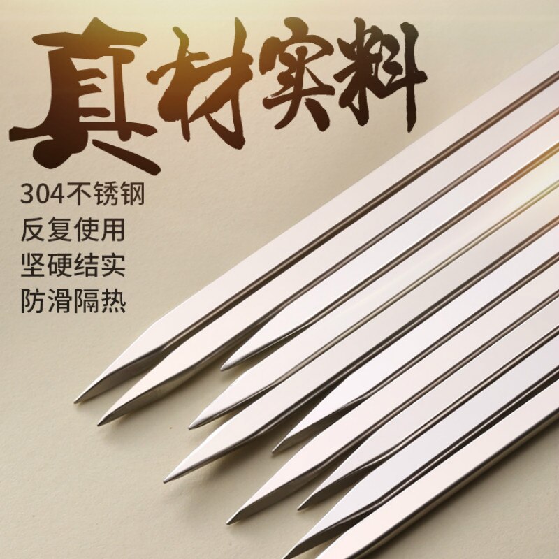 Reusable Stainless Steel Skewers (10 pcs) Reusable Stainless Steel Skewers (10 pcs)