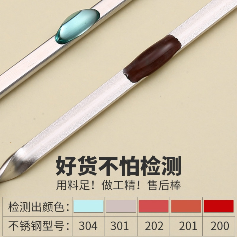 Reusable Stainless Steel Skewers (10 pcs) Reusable Stainless Steel Skewers (10 pcs)