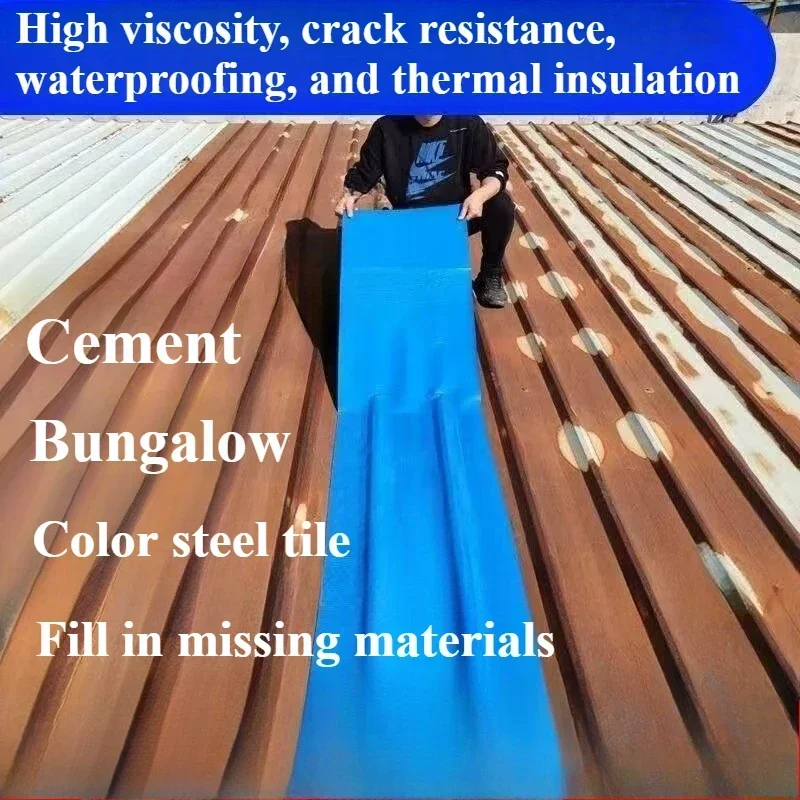 Roof Tile Crack Butyl Repair Tool Roof Qaterproof Tape Self-Adhesive Aluminum Foil Waterproof Sealing Tape