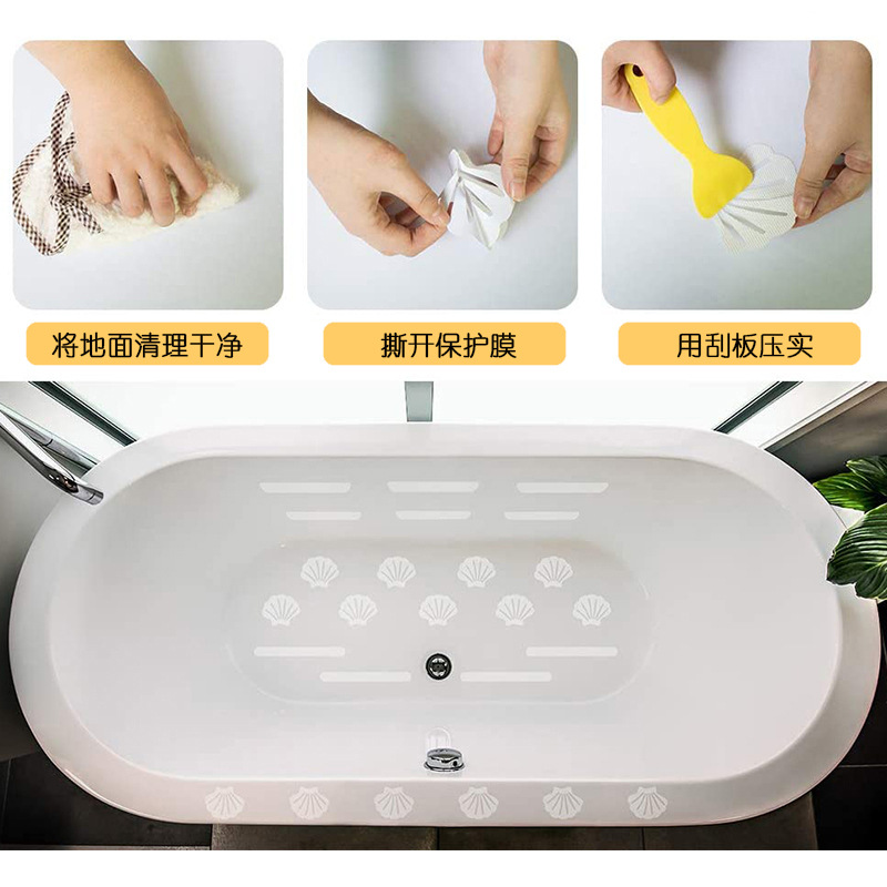 Shell Shape Non Slip Bathtub Stickers (20 pcs) Shell Shape Non Slip Bathtub Stickers (20 pcs)