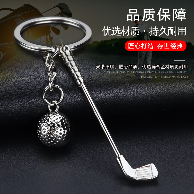 Silver Zinc Alloy Golf Keychain