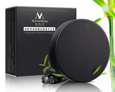 Skin Whitening Activated Charcoal Soap Skin Whitening Activated Charcoal Soap