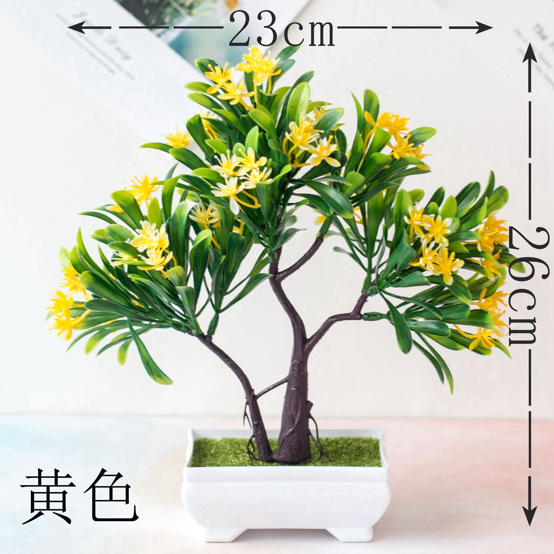 Small Artificial Tree with Flowers Small Artificial Tree with Flowers